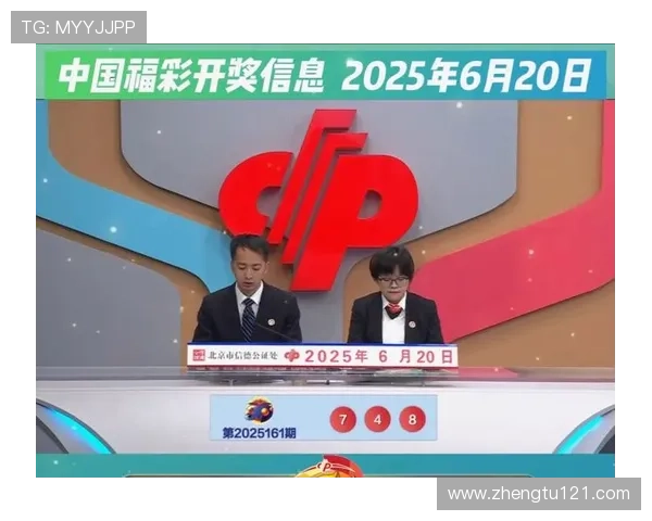 北京彩票开奖结果大全最新完整版查询