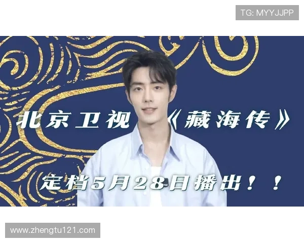 北京卫视品质剧场精彩直播不容错过