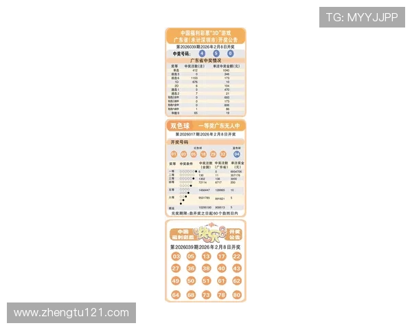 福彩今天开奖最新结果与中奖号码公布