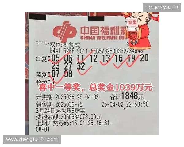 第240期开奖结果揭晓,幸运号码震撼公布